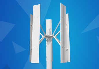 垂直軸風(fēng)力發(fā)電機(jī)比水平軸發(fā)電機(jī)有什么好處？
